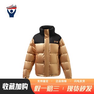 【兄弟体育】 李宁 羽绒服 男女通用 鸭绒 立领 70% 字母色块