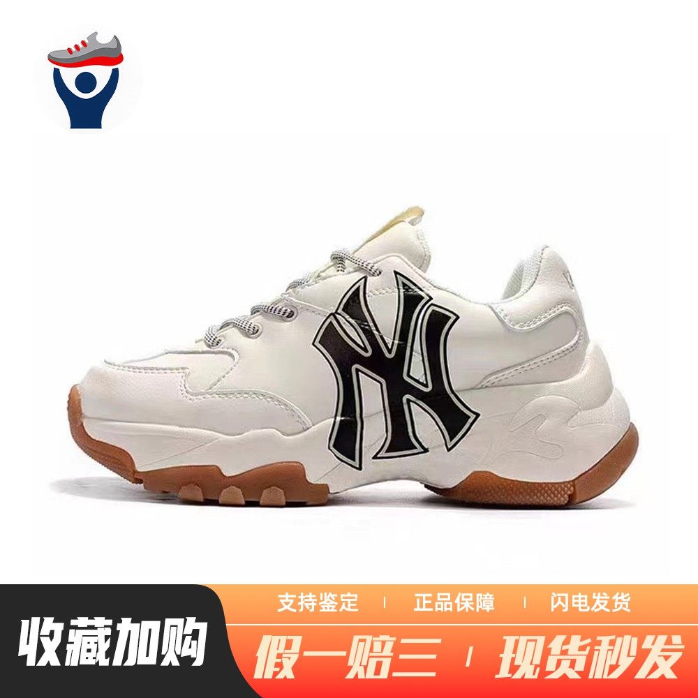 【兄弟体育】 MLB 老爹鞋 圆头 白色 人造革 男女通用 低帮