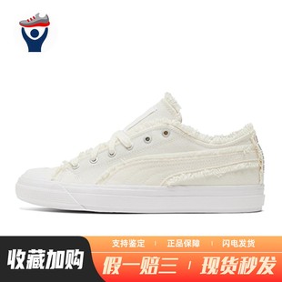 板鞋 帆布织物 圆头 四季 PUMA 平跟 通用 兄弟体育