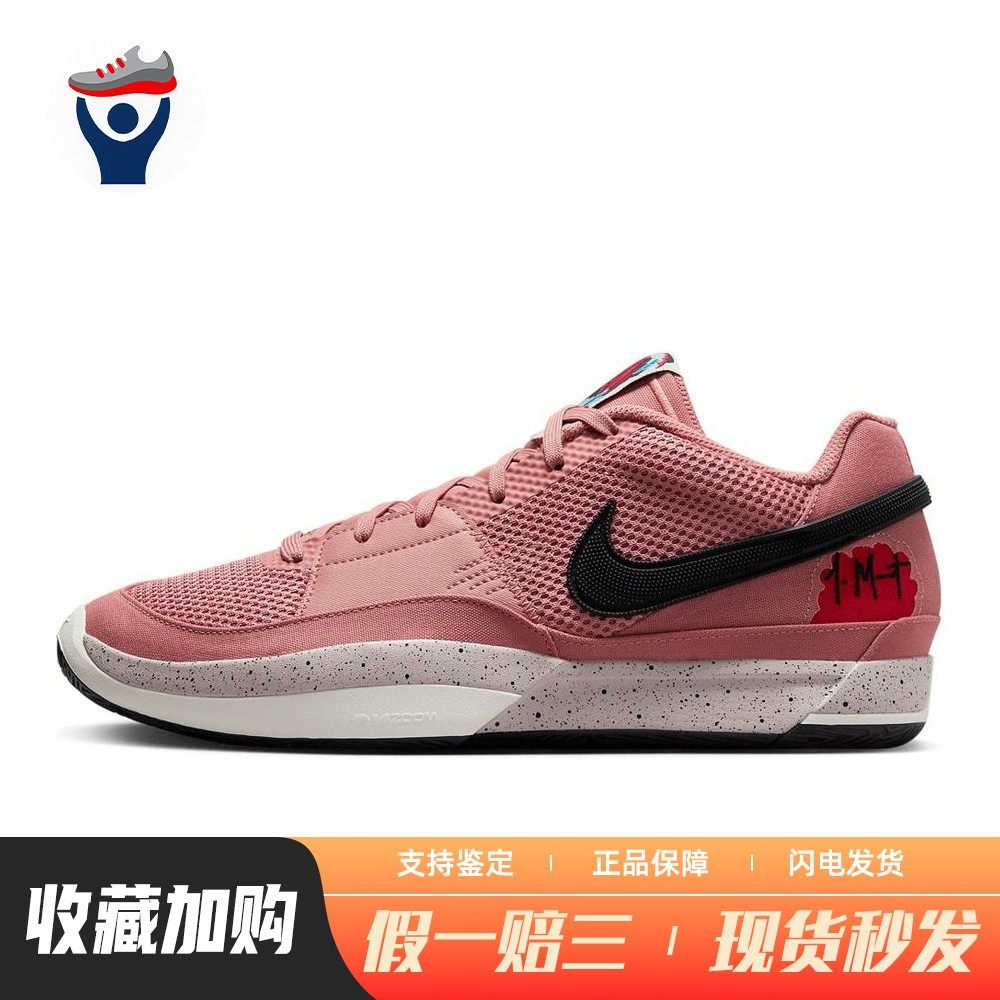 【兄弟体育】 Nike 篮球鞋 防滑耐磨 实战 低帮 平跟 红色 圆头