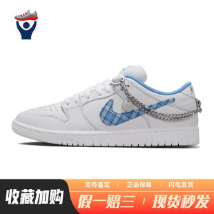 板鞋 低帮 白色 兄弟体育 平跟 通用 Nike 四季 防滑耐磨轻便