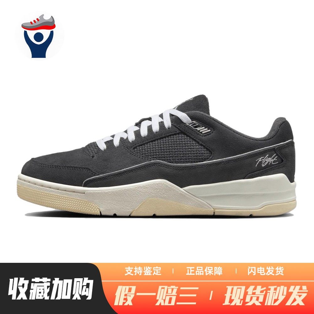 【兄弟体育】 Jordan 复古篮球鞋 防滑耐磨 男女通用 灰色,运动鞋new,篮球鞋,淘宝优惠券,粉丝福利购,淘宝优惠卷