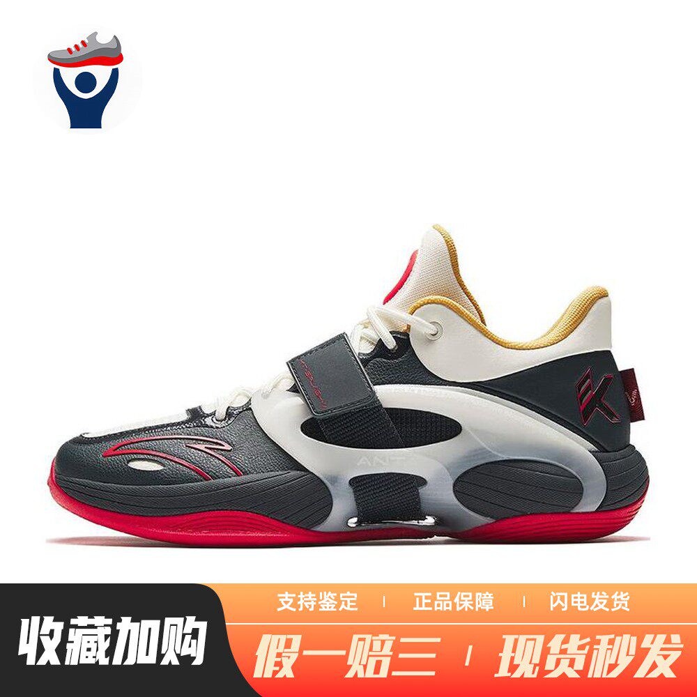 【兄弟体育】 安踏 篮球鞋 中帮 四季通用 黑色 白色 圆头