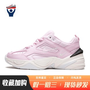 老爹鞋 皮革 低帮 兄弟体育 粉色 女 Nike 防滑轻便 平跟