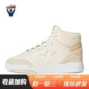 兄弟体育 皮革 adidas 板鞋 防滑耐磨轻便 originals