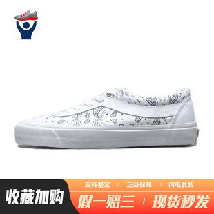 板鞋 系带 平跟 兄弟体育 圆头 白色 Vans 通用 四季