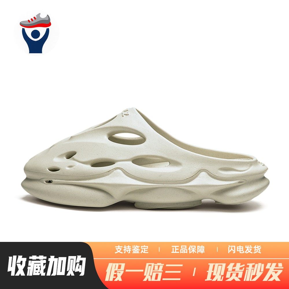 【兄弟体育】 EQLZ 一字拖鞋 EVA 防滑 春夏秋 米色 平跟 包头