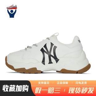 低帮 米色 MLB 白色 平跟 圆头 通用 四季 老爹鞋 兄弟体育