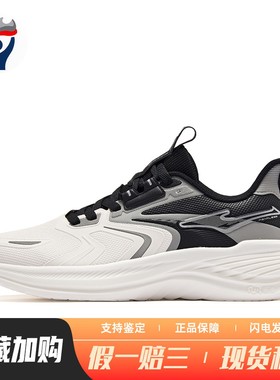 【兄弟体育】 鸿星尔克 跑步鞋 简约运动 低帮 白色 四季通用 男