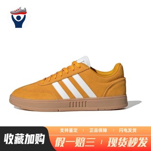 neo 板鞋 冬 兄弟体育 圆头 耐磨轻便 adidas 男女通用 系带