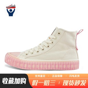 板鞋 系带 包裹性防滑 粉色 Kappa 圆头 织物 兄弟体育