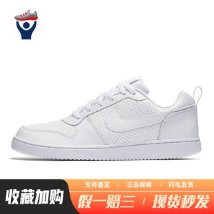 平跟 男 板鞋 圆头 系带 通用 Nike 四季 白色 低帮 兄弟体育