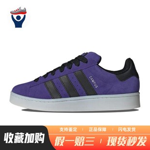 originals 板鞋 紫色 平跟 adidas 男女通用 低帮 兄弟体育