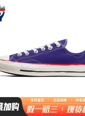 【兄弟体育】 Converse 帆布鞋 防滑耐磨轻便 四季通用 平跟 系带