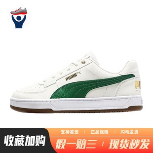 板鞋 平跟 四季 兄弟体育 通用 绒面革 PUMA 低帮 白色