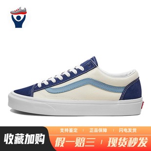 板鞋 防滑轻便 平跟 兄弟体育 白色 帆布 Vans 低帮 圆头