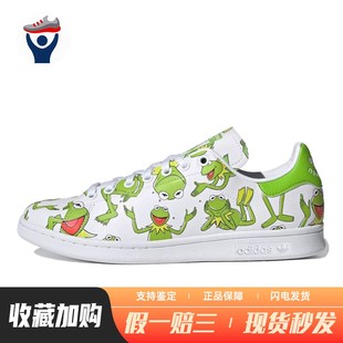 originals 板鞋 四季 白色 adidas 通用 系带 兄弟体育