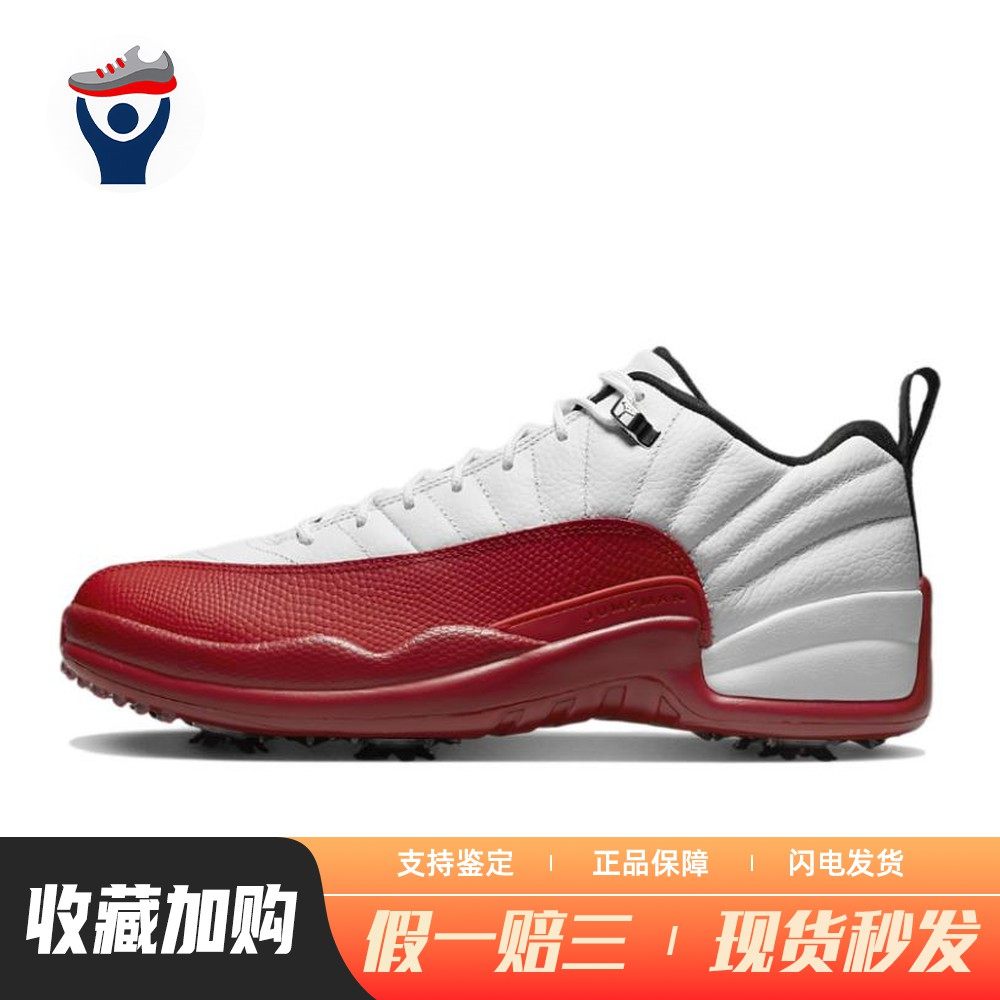 【兄弟体育】 Jordan 高尔夫球鞋 低帮 四季通用 白色 红色 平跟,运动/瑜伽/健身/球迷用品,高尔夫鞋,淘宝优惠券,粉丝福利购,淘宝优惠卷