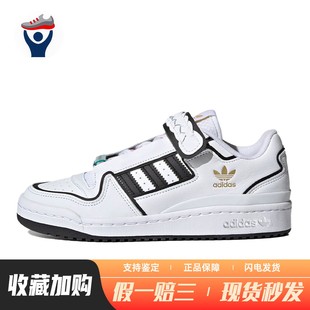 originals adidas 板鞋 平跟 通用 四季 兄弟体育