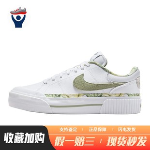 四季 圆头 Nike 防滑减震 平跟 通用 白色 低帮 板鞋 兄弟体育