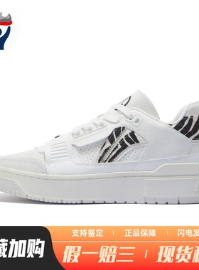 【兄弟体育】 李宁 复古篮球鞋 白色 四季通用 男 系带