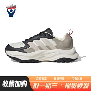 通用 系带 adidas 厚底 低帮 圆头 四季 灰色 老爹鞋 兄弟体育