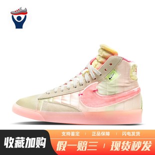 四季 防滑耐磨 Nike 平跟 粉色 通用 圆头 中帮 板鞋 兄弟体育