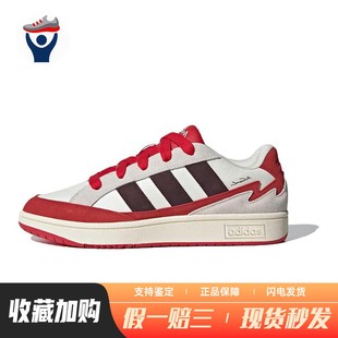 板鞋 皮革 红色 系带 adidas 男女通用 减震耐磨 兄弟体育
