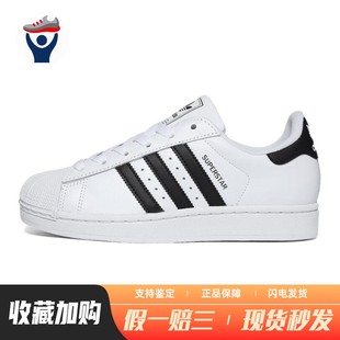 originals 板鞋 白色 通用 adidas 四季 圆头 兄弟体育