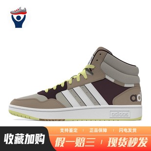 neo 板鞋 中帮 兄弟体育 棕色 圆头 adidas 系带 防滑耐磨