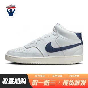 白色 女 Nike 通用 四季 中帮 防滑耐磨 圆头 板鞋 兄弟体育