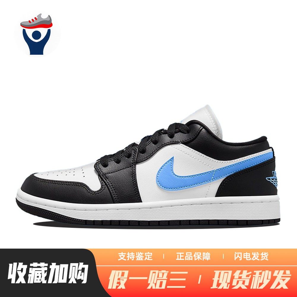 【兄弟体育】 Jordan 复古篮球鞋 女 皮革 圆头 低帮 黑色 白色,运动鞋new,篮球鞋,淘宝优惠券,粉丝福利购,淘宝优惠卷