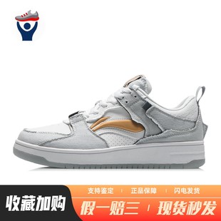 四季 低帮 板鞋 男 系带 平跟 李宁 灰色 通用 圆头 兄弟体育