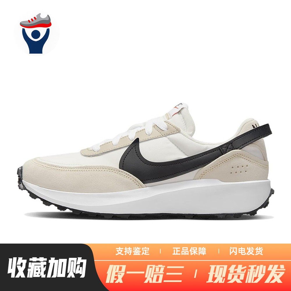 【兄弟体育】 Nike 生活休闲鞋 圆头 减震防滑耐磨 织物皮革 系带,运动鞋new,运动休闲鞋,淘宝优惠券,粉丝福利购,淘宝优惠卷