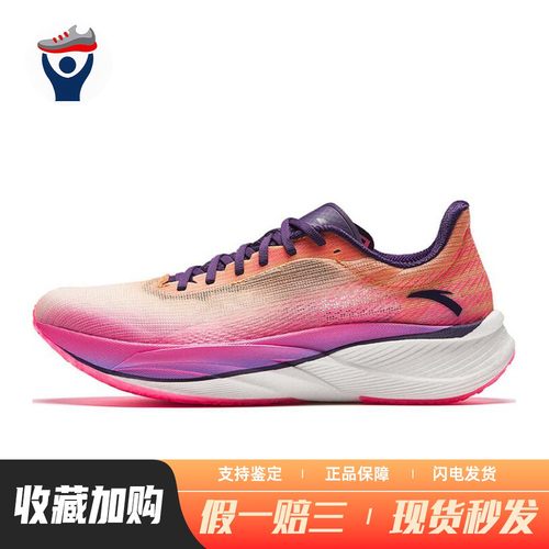 【兄弟体育】 安踏 跑步鞋 系带 塑胶跑道公路 四季通用 织物 男