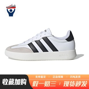 板鞋 绒面革 平跟 兄弟体育 防滑耐磨 低帮 adidas 通用 四季