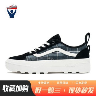 板鞋 系带 男女通用 低帮 Vans 黑色 平跟 兄弟体育
