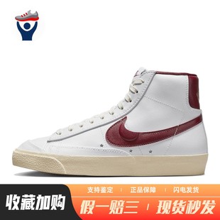 板鞋 织物 圆头 白色 Nike 防滑减震耐磨 中帮 兄弟体育