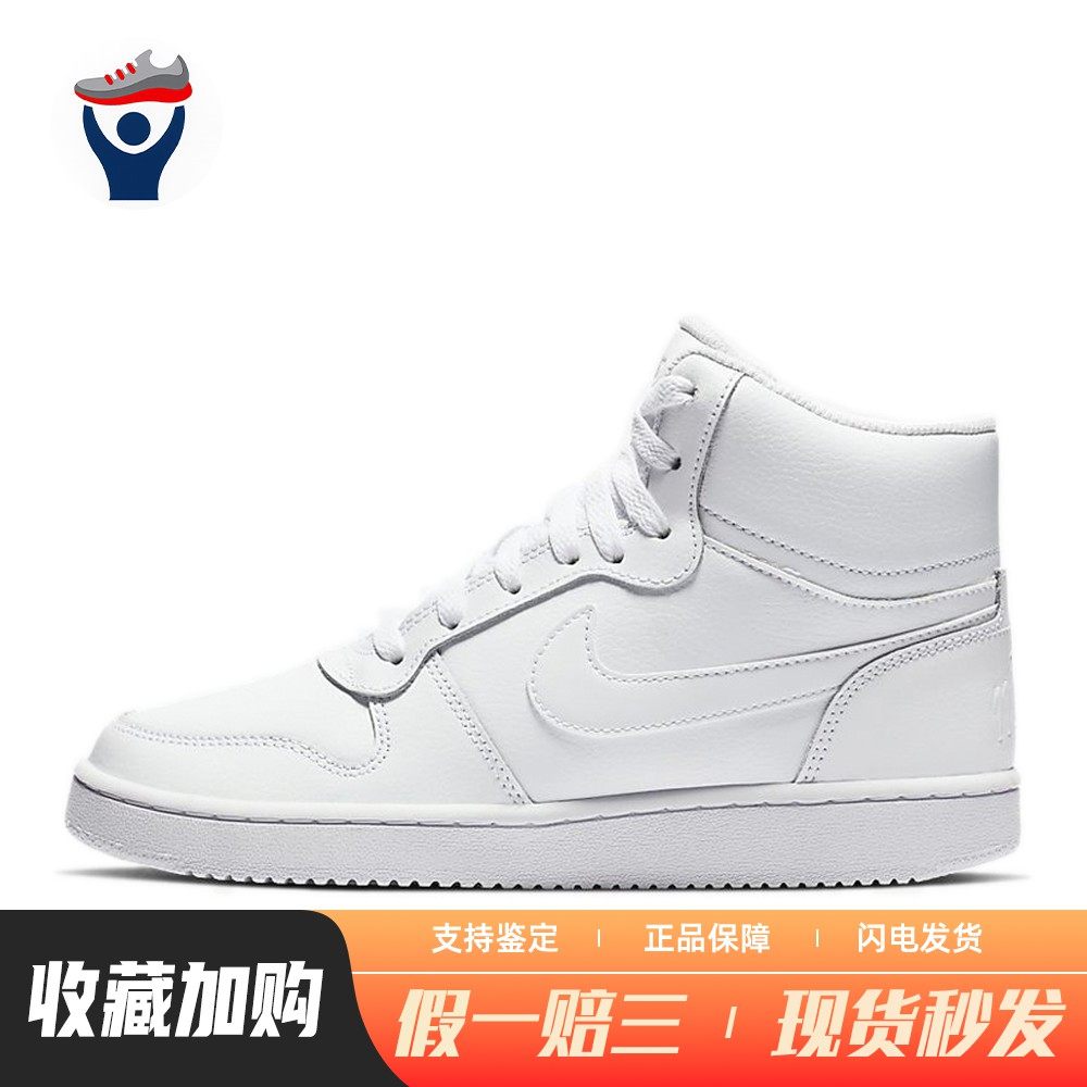 【兄弟体育】 Nike 板鞋 白色 女 包裹性防滑 中帮 四季通用 圆头,运动鞋new,板鞋,淘宝优惠券,粉丝福利购,淘宝优惠卷