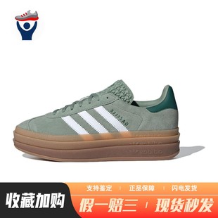 originals 板鞋 圆头 兄弟体育 白色 平跟 adidas 绒面革 女