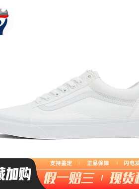 【兄弟体育】 Vans 板鞋 平跟 帆布 白色 圆头 四季通用 系带