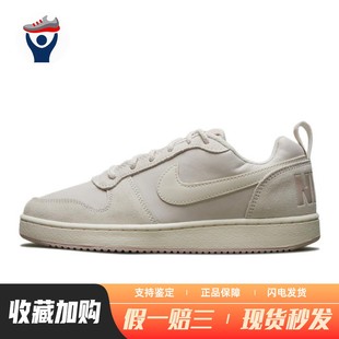平跟 灰色 Nike 皮革 系带 圆头 女 低帮 板鞋 兄弟体育