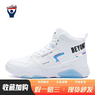 板鞋 白色 系带 运动潮流 361° 高帮 圆头 兄弟体育