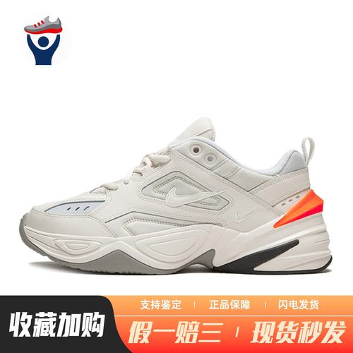 【兄弟体育】 Nike 老爹鞋 四季通用 防滑耐磨 系带 平跟 女 低帮