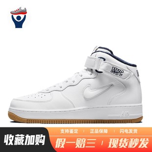 板鞋 魔术贴 四季 二层牛皮 Nike 通用 白色 兄弟体育