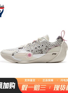 【兄弟体育】 李宁 篮球鞋 米色 四季通用 低帮 实战 系带 厚底