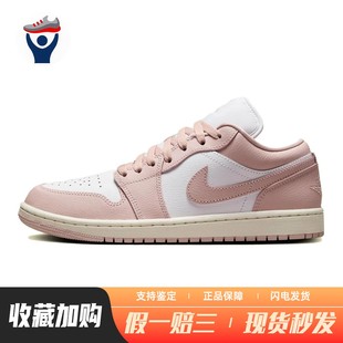 系带 女 Jordan 圆头 防滑耐磨 粉色 通用 四季 板鞋 兄弟体育