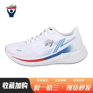 【兄弟体育】 迪桑特/DESCENTE 跑步鞋 男女通用 圆头 低帮 休闲