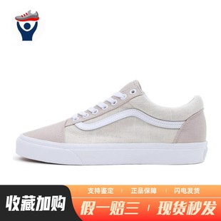 板鞋 防滑耐磨 男女通用 兄弟体育 低帮 通用 Vans 四季 圆头