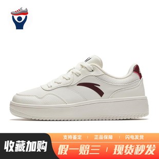 女 圆头 板鞋 白色 四季 系带 安踏 低帮 平跟 通用 兄弟体育